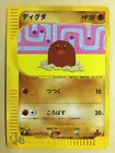 Diglett