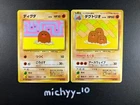 Diglett