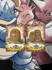 Dugtrio