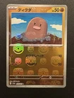 Diglett