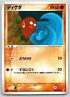 Diglett