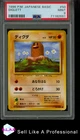 Diglett