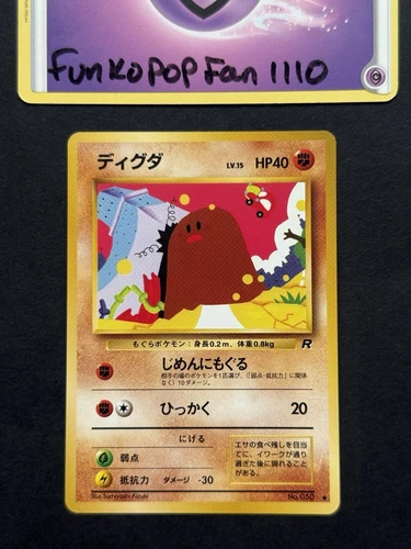Diglett