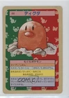 Venusaur