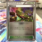 Dimension Valley