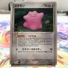 Ditto