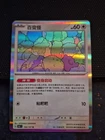 Ditto