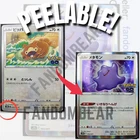 Bidoof