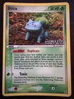 Ditto