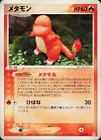 Ditto