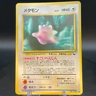 Numel