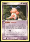 Ditto