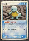Ditto