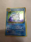 Blastoise