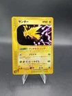 Zapdos