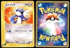 Dratini