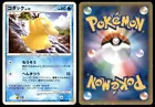 Psyduck