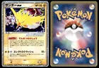 Zapdos ex