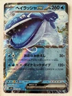 Pokemon Catcher