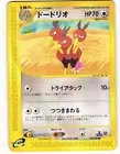 Dodrio