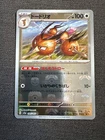 Dodrio