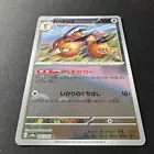 Dodrio