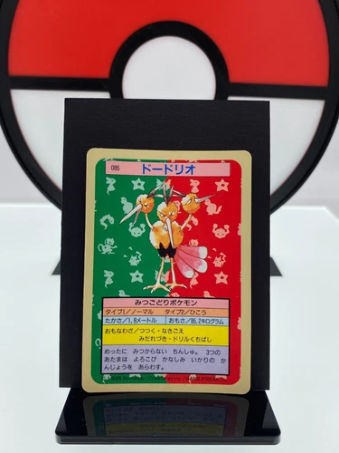 Dodrio