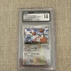 Venusaur EX