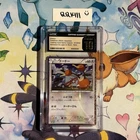 Doduo