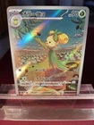 Rare Candy