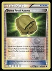 Dome Fossil Kabuto