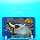 Donphan