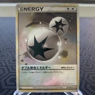 Double Turbo Energy