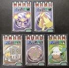 Spiritomb