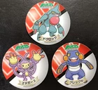 Croagunk