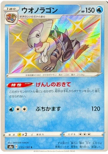 Dracovish