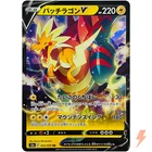 Beedrill