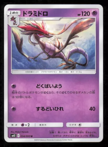 Dragalge