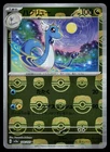Dragonair