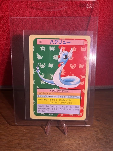 Dragonair