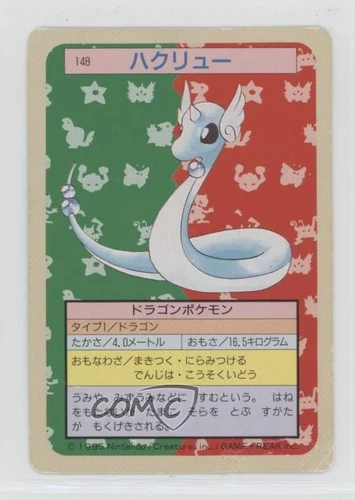 Dragonair