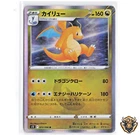 Dragonite EX