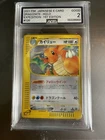 Dragonite