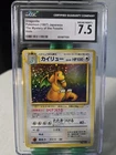 Dragonite EX