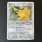 Dragonite EX