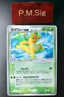 Dragonite ex