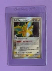 Dragonite