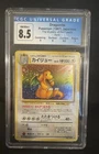 Dragonite EX