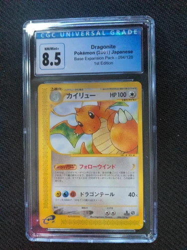 Dragonite