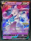 Dragonite FB 
